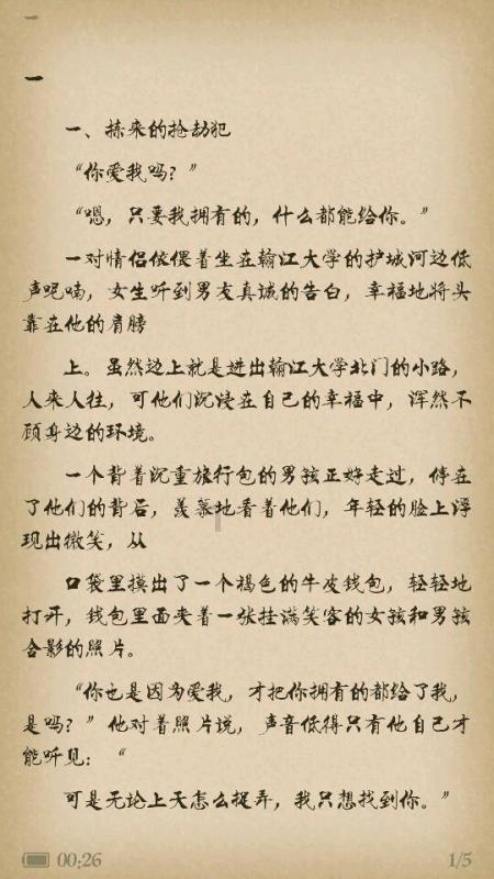 世人都知道负荆请罪的故事，但很少人知道长平之战之后廉与蔺两人的结局如何
