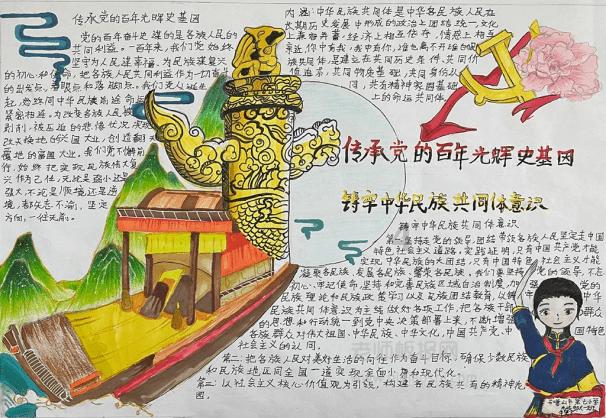 中国重汽公布股权激励方案 高业绩指标彰显发展信心